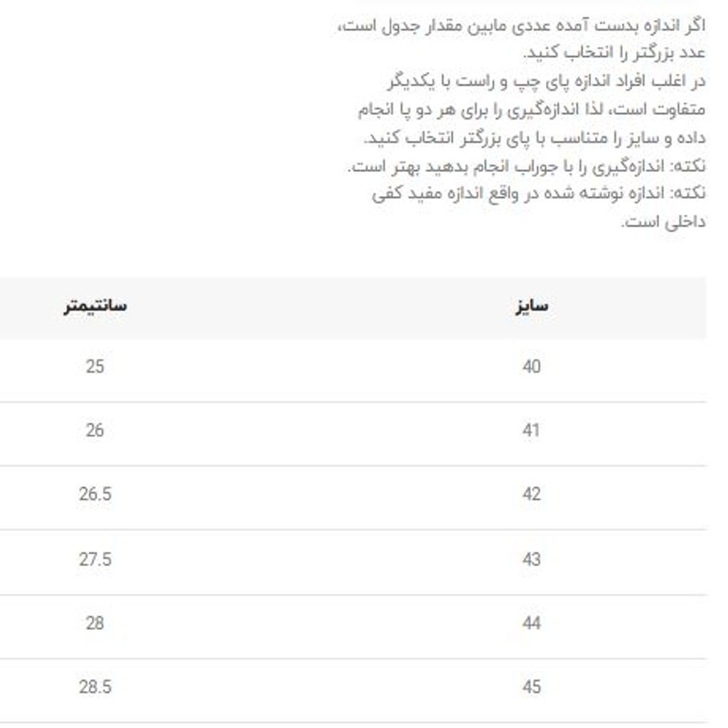 خرید اینترنتی قیمت کتونی اسپرت نایک تریل پگاسوس 5 کد 4051906