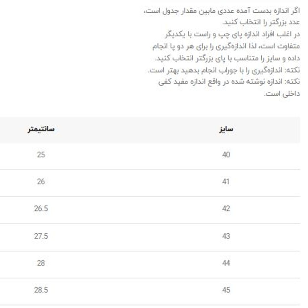 خرید اینترنتی قیمت کتونی اسپرت نایک تریل 5 پگاسوس کد 4051905