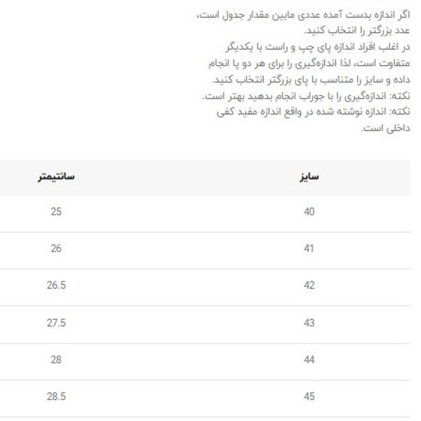 کتونی اسپرت نایک تریل 5 پگاسوس کد 4051905