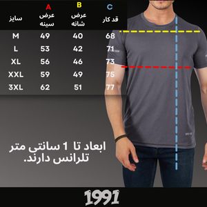 قیمت ارزان تی شرت ورزشی مردانه نوزده نودیک مدل TS1962 DG