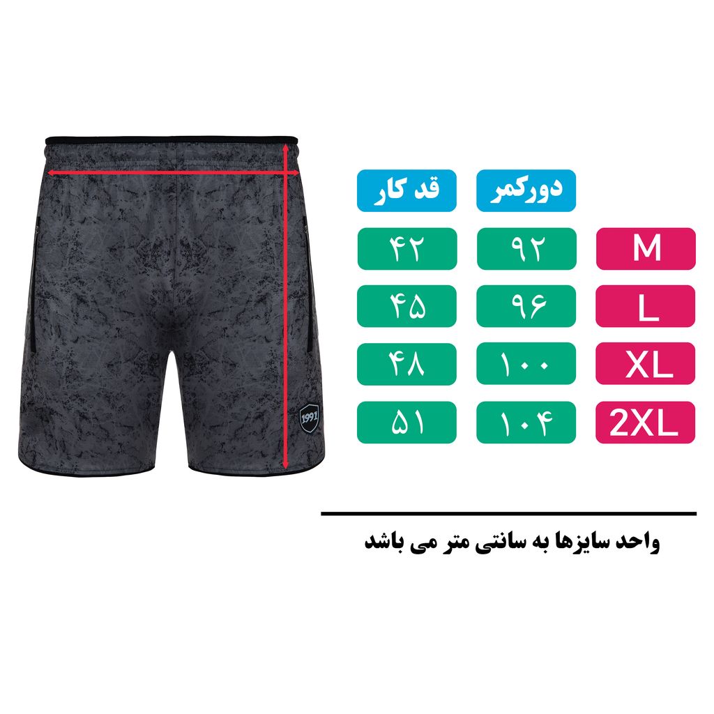 قیمت شلوارک ورزشی مردانه 1991 اس دبلیو مدل SH1939 DG