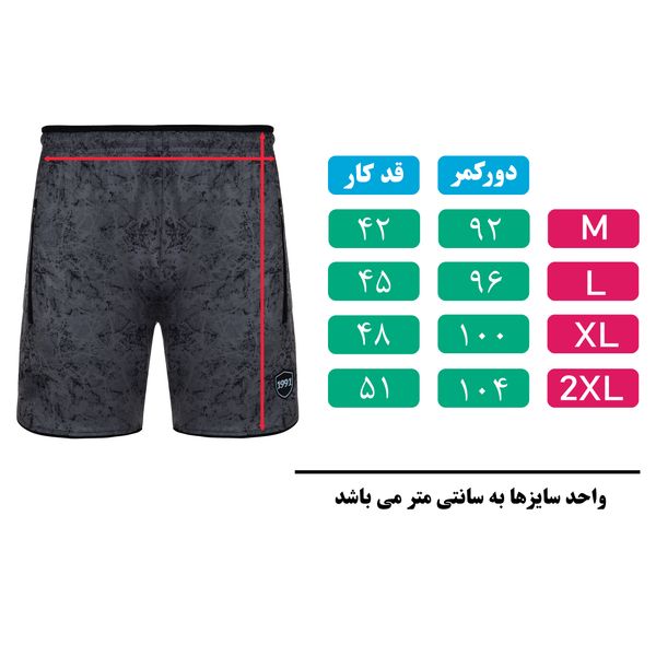 شلوارک ورزشی مردانه 1991 اس دبلیو مدل SH1939 DG
