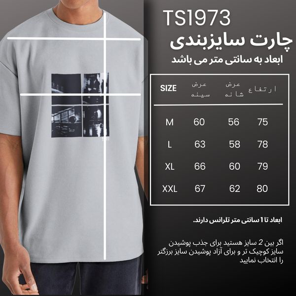 تی شرت اورسایز  آستین کوتاه مردانه نوزده نودیک مدل TS1973 G