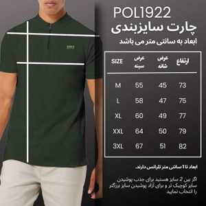 خرید آنلاین پولوشرت آستین کوتاه ورزشی مردانه نوزده نودیک مدل POL1922 OGr