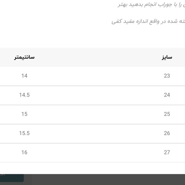 کتونی بچگانه طرح کرومی برند Kids کد 112904