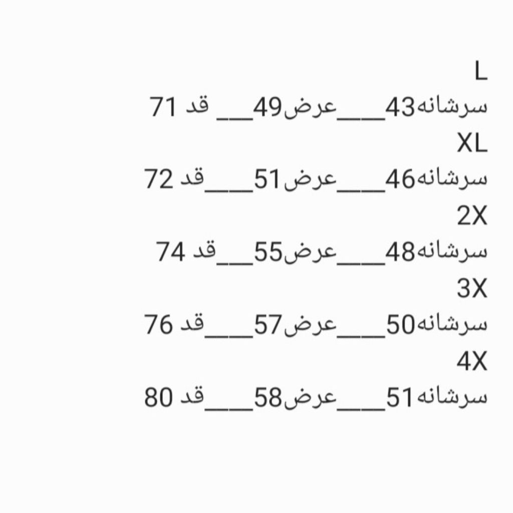 خرید اینترنتی تیشرت مردانه سایز بزرگ جودون