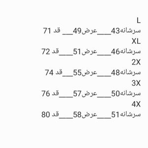 خرید اینترنتی تیشرت مردانه سایز بزرگ جودون