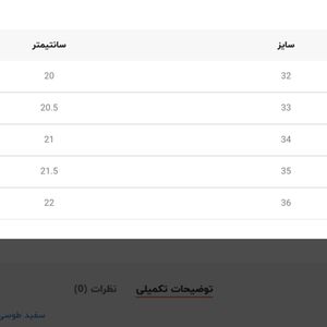 فروش اینترنتی ونس بچگانه طرح آدیداس برند K-Z کد 113001