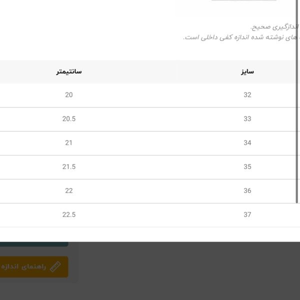کتونی بچگانه  طرح کارگو برند Kids کد 113002