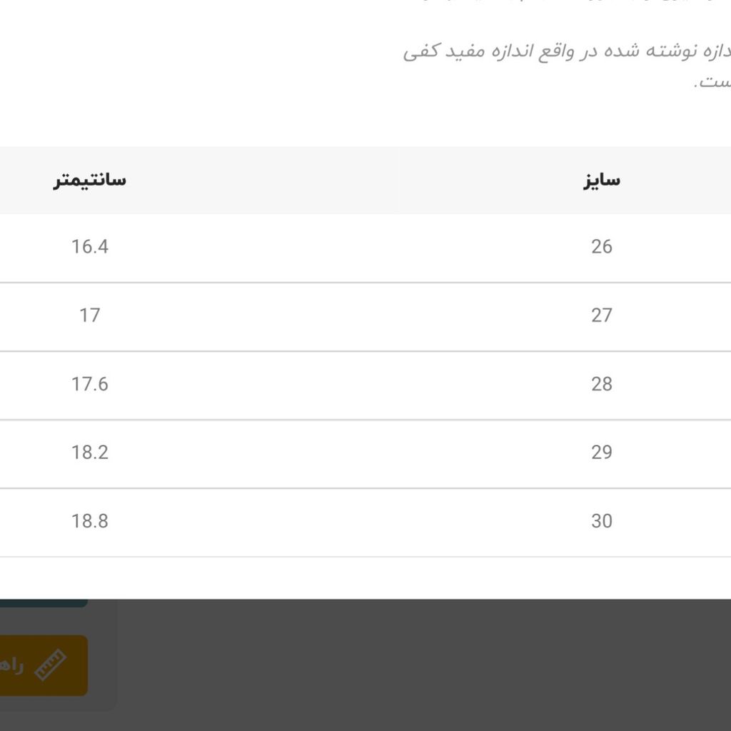 قیمت ارزان کتونی بچگانه طرح بالنسیاگا برند Kshoes کد 113003