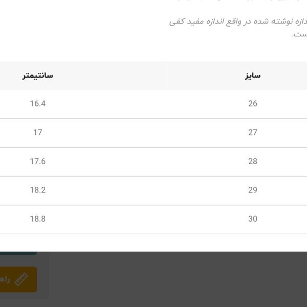 کتونی بچگانه طرح بالنسیاگا برند Kshoes کد 113003
