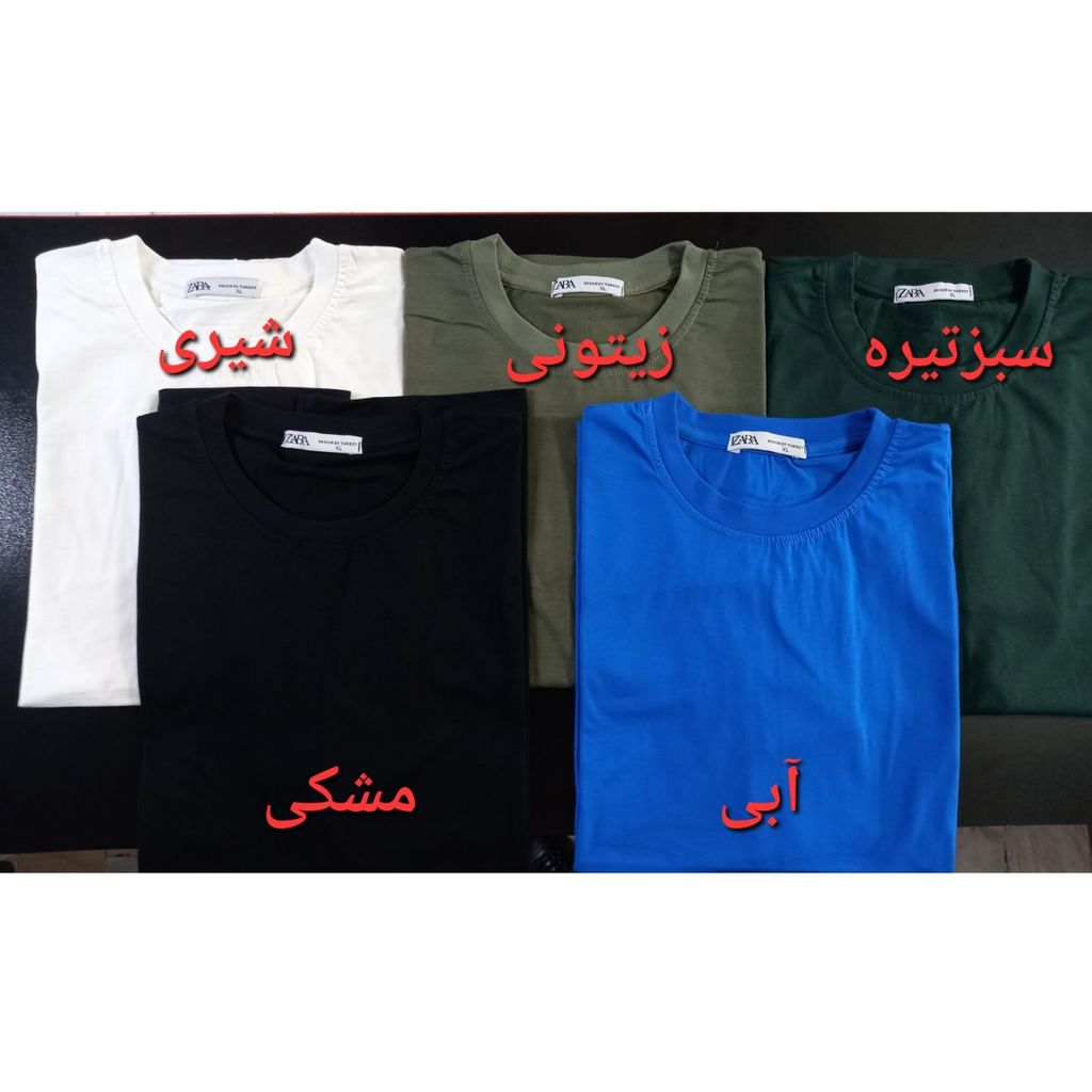 خرید اینترنتی تیشرت لش ساده  بیسیک  قواره باکسی