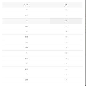 مشخصات ونس بچگانه طرح چین دار برند LTDUCK کد 120401