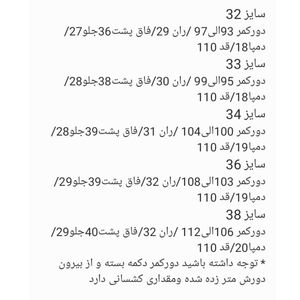 خرید اینترنتی شلوار جین مردانه رانگلر آبی