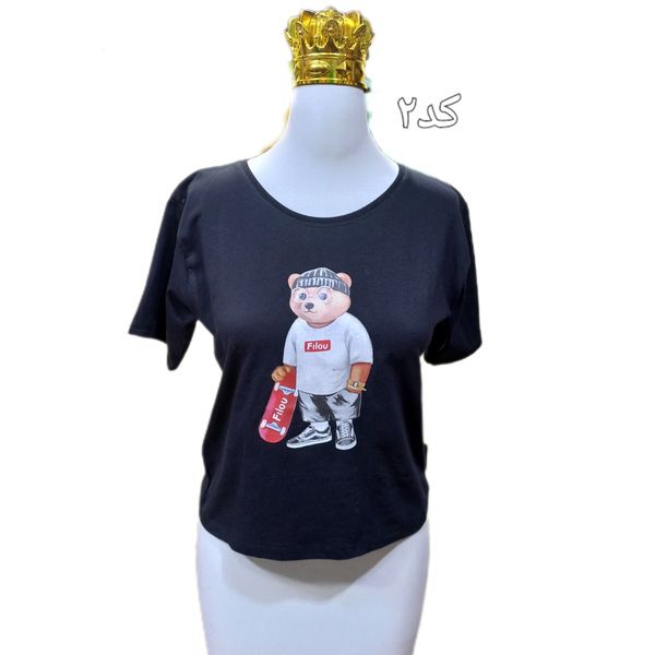 کراپ چاپی کد 571