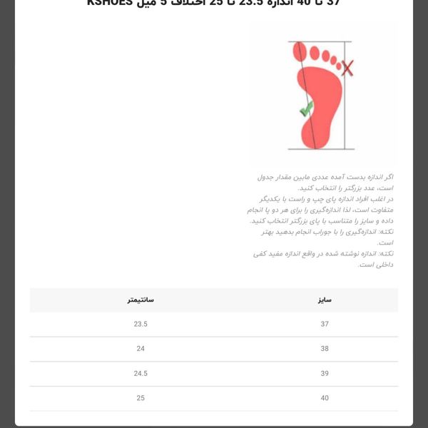 کتونی اسپرت برند Kshoes کد 120404