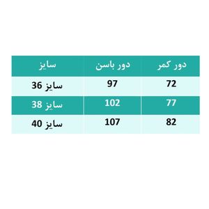 خرید آنلاین شلوار کرپ مجلسی زنانه مدل آیهان