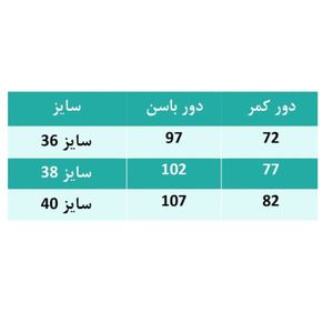 خرید اینترنتی شلوار کرپ زنانه مجلسی مدل آرشیدا