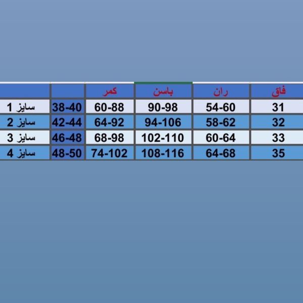 شلوار زنانه دمپا کتان1077