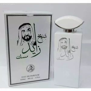 ادکلن شیخ زاید مسک (SHEIKH ZAYED MUSK)