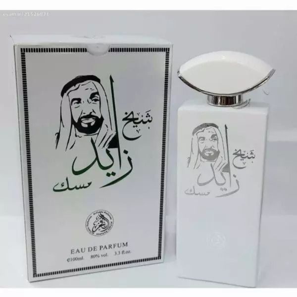 ادکلن شیخ زاید مسک (SHEIKH ZAYED MUSK)