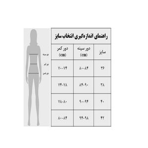 خرید انلاین سرهمی زنانه ساتن چاک دار