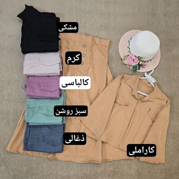 کت دامن زنانه طرح ژاله