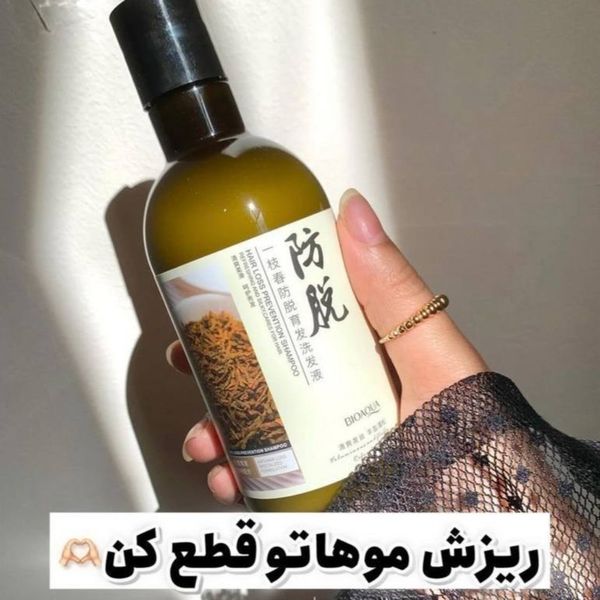 شامپو رزماری بیواکوا تقویت کننده و ضد ریزش مو حجم 250mil🌿 Bioaqua