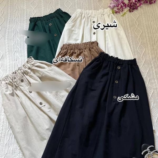 دامن زنانه سه دکمه