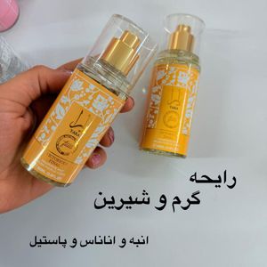 خرید اینترنتی بادی اسپلش یارا 88 میل