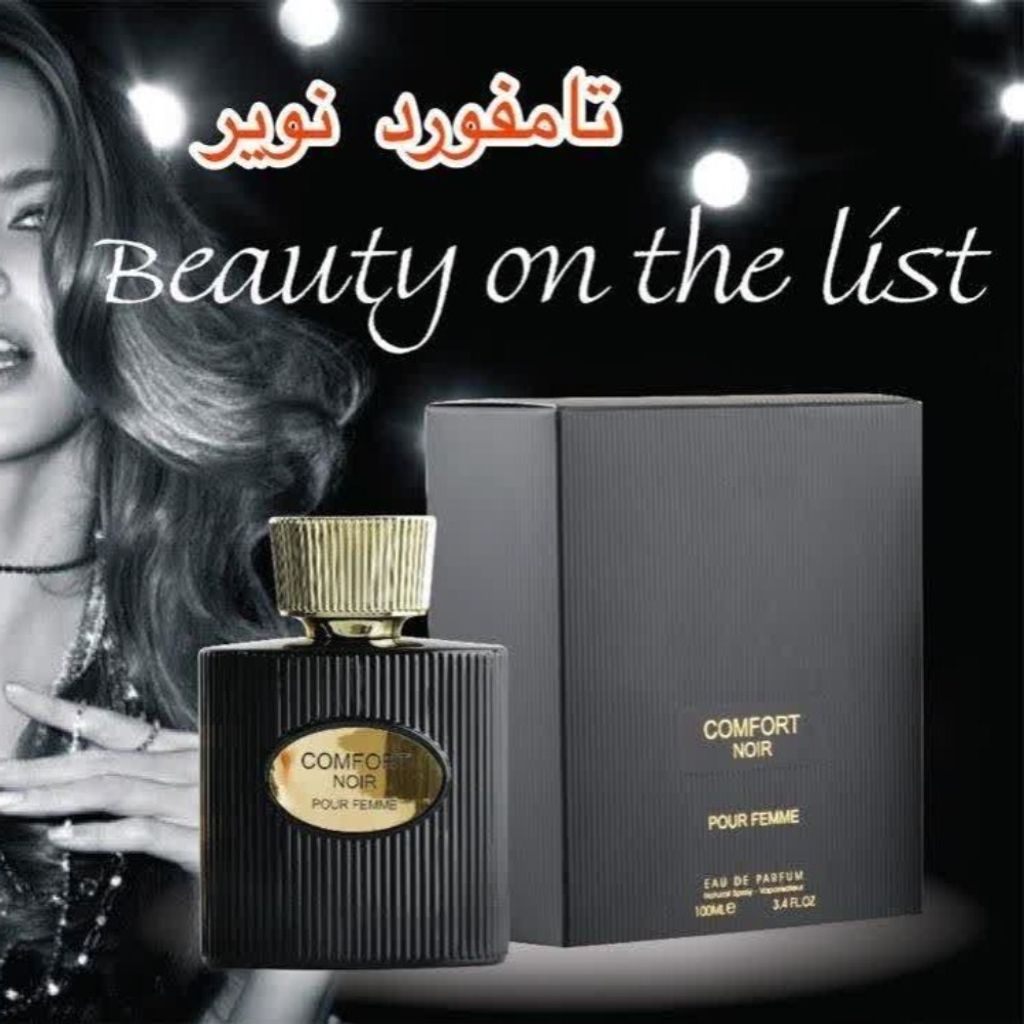 خرید آنلاین ادکلن کامفورت نویر زنانه روونا مشابه با بلک ارکید تامفورد