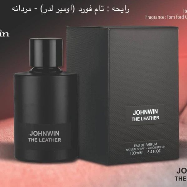 ادکلن  جانوین تامفورد آمبر لدر (JOHNWIN THE LEATHER)