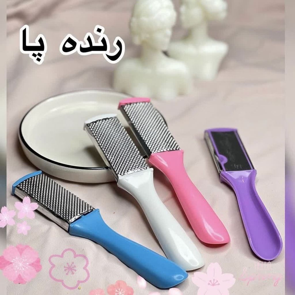 خرید آنلاین سوهان پا