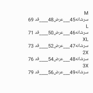 مشخصات تیشرت مردانه یقه گرد بیسکویتی