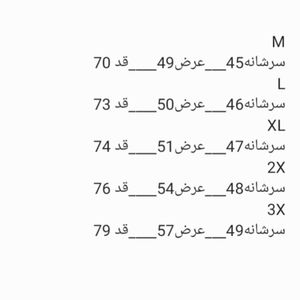 خرید آنلاین تیشرت مردانه یقه گرد بیسکویتی