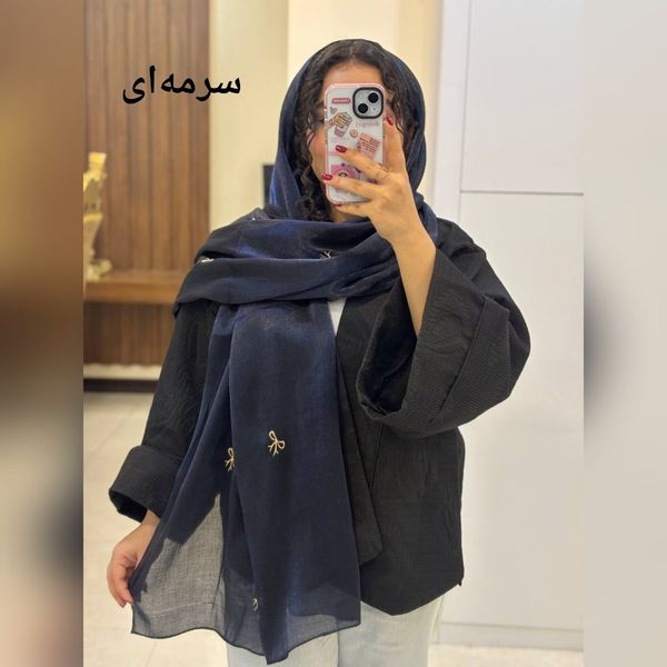 شال پاپیونی حریر نخ در رنگبندی
