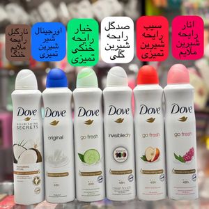 خرید اینترنتی اسپری ضد تعریق داو اسپری بدن زنانه داو اسپری زنانه ضد تعریق داو