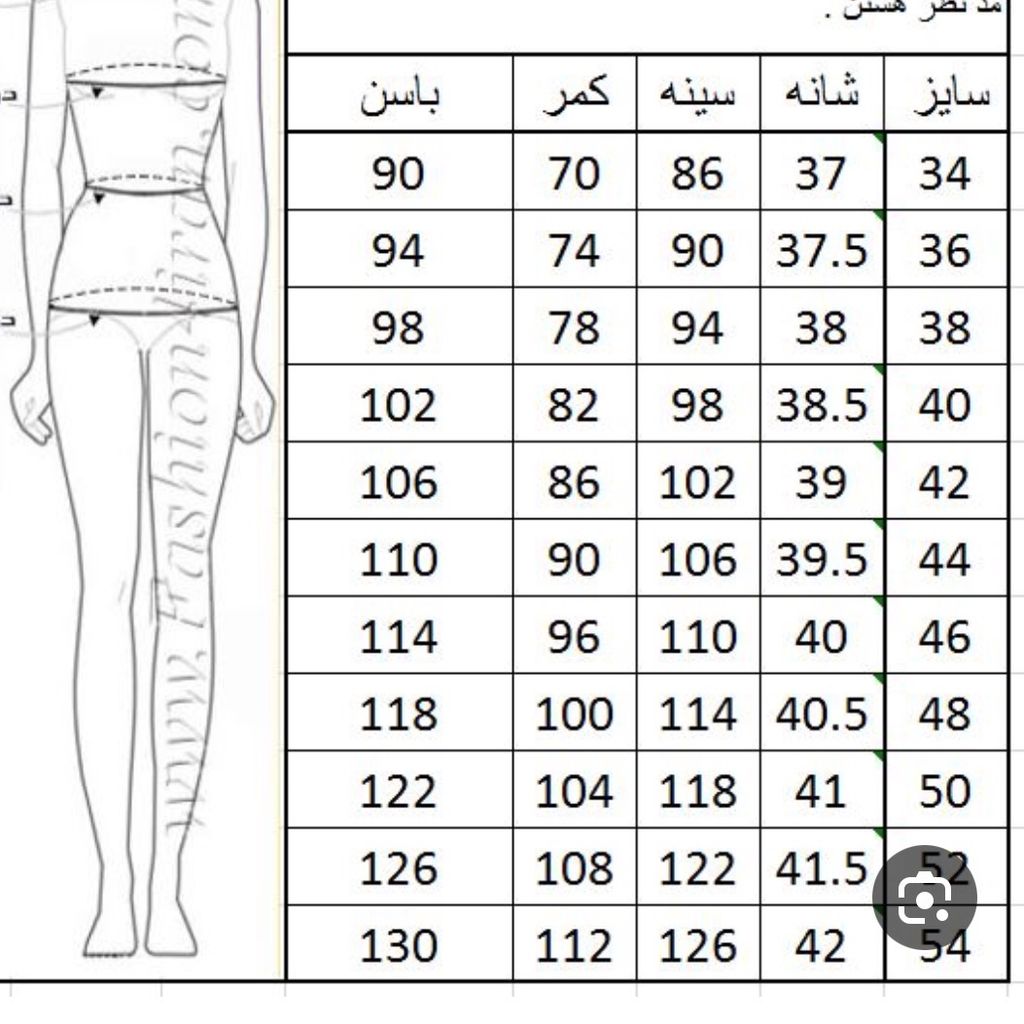 خرید اینترنتی دامن پیلی دار مجلسی زنانه