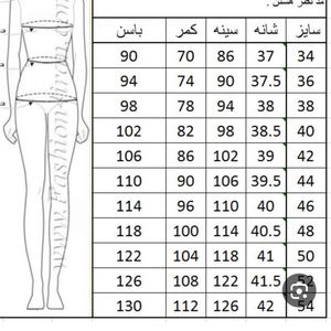 خرید اینترنتی دامن پیلی دار مجلسی زنانه