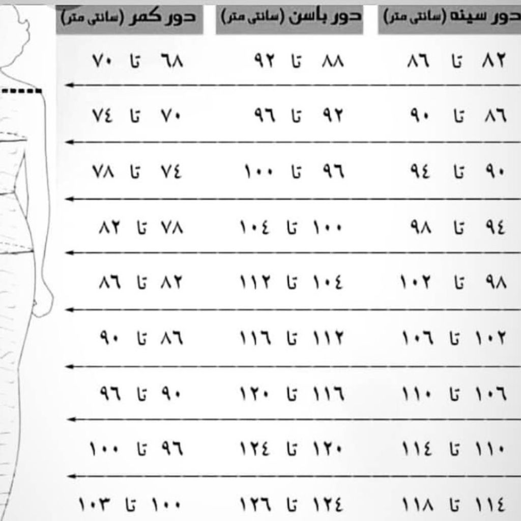 قیمت دامن پیلی دار مجلسی زنانه