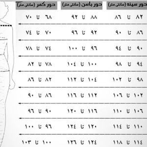 قیمت دامن پیلی دار مجلسی زنانه