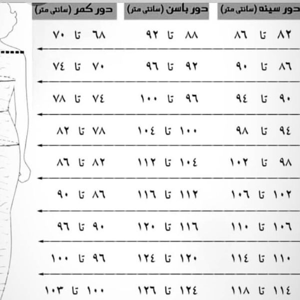 دامن پیلی دار مجلسی زنانه