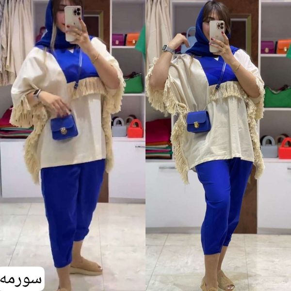 ست پانچ و شلوار جیلان
