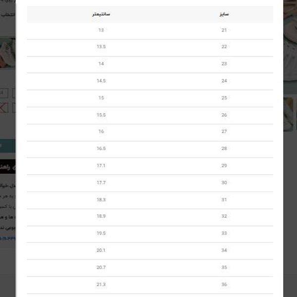 صندل دخترانه طرح گلادیاتور بند ریز از کی شوز کد 4010701