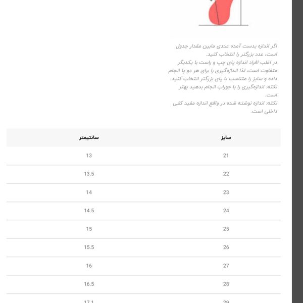 صندل دخترانه طرح گلادیاتور برند Kshoes کد 4010702