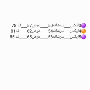 قیمت تیشرت مشکی یقه گرد سایز بزرگ