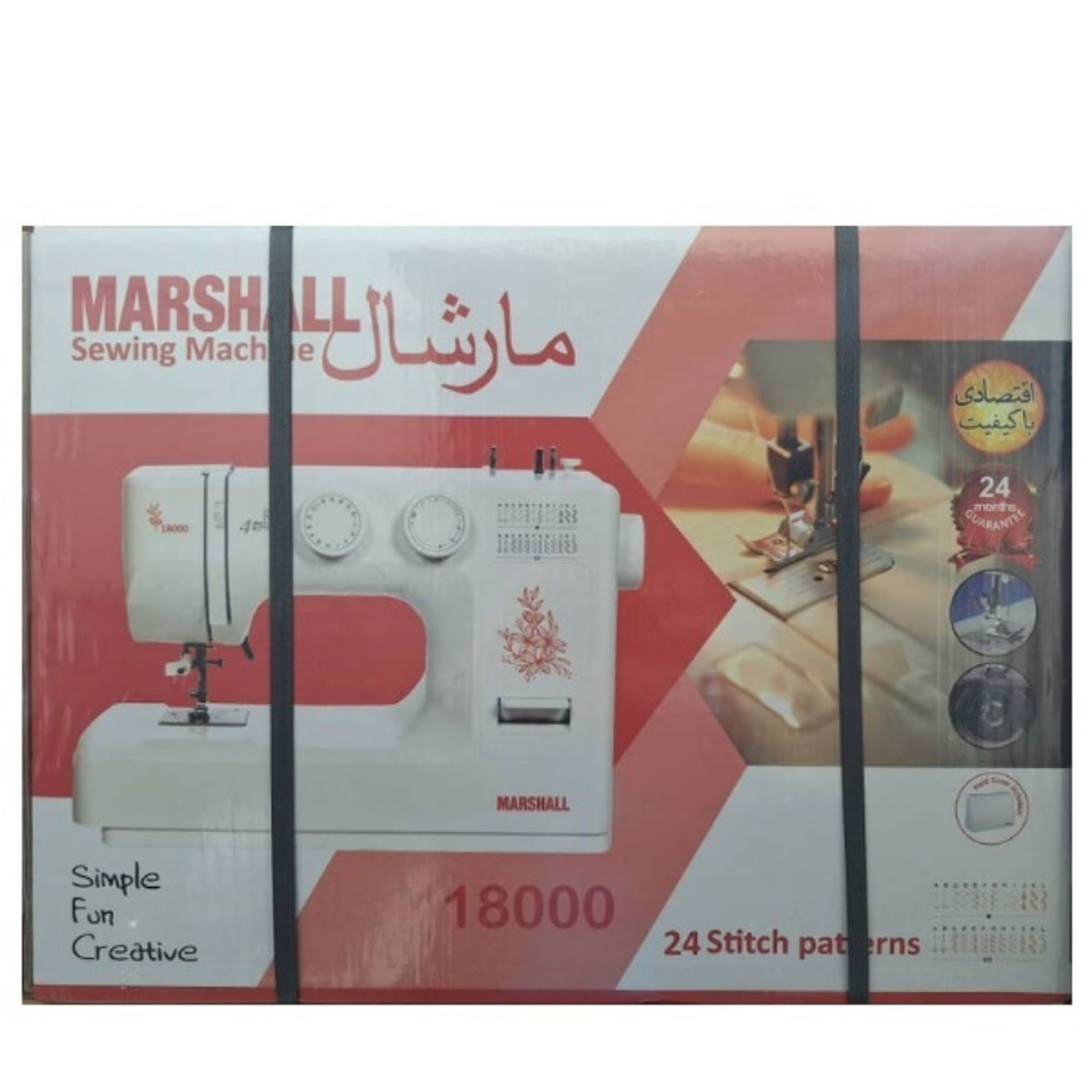 مشخصات چرخ خیاطی خانگی مارشال مدل 24کاره با درب 18000max