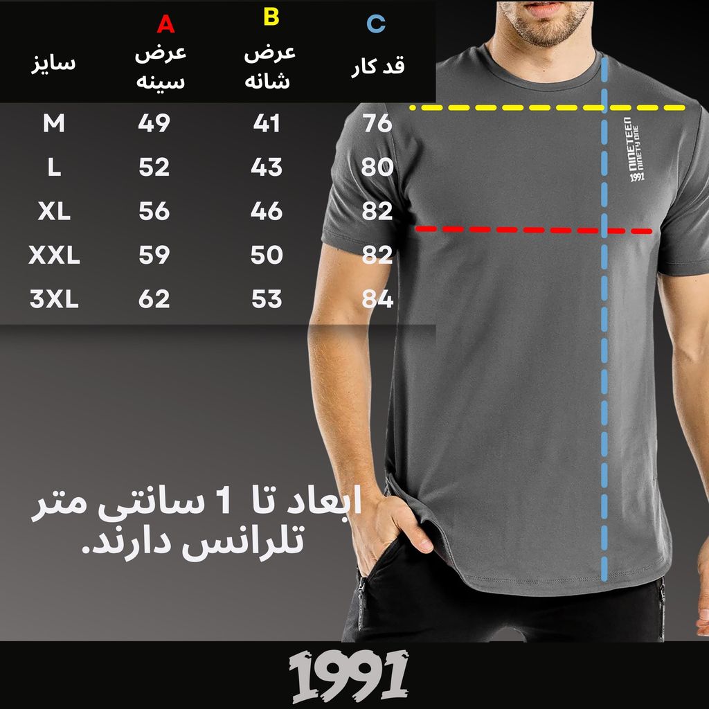 فروش اینترنتی تی شرت لانگ ورزشی مردانه نوزده نودیک مدل TS1967 GB