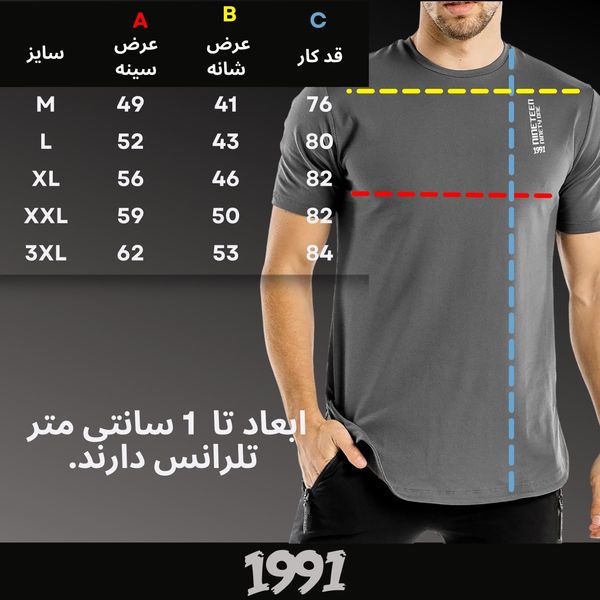 تی شرت لانگ ورزشی مردانه نوزده نودیک مدل TS1967 GB
