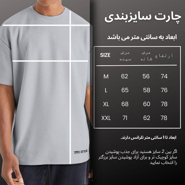 تی شرت ورزشی مردانه نوزده نودیک مدل TS963 G